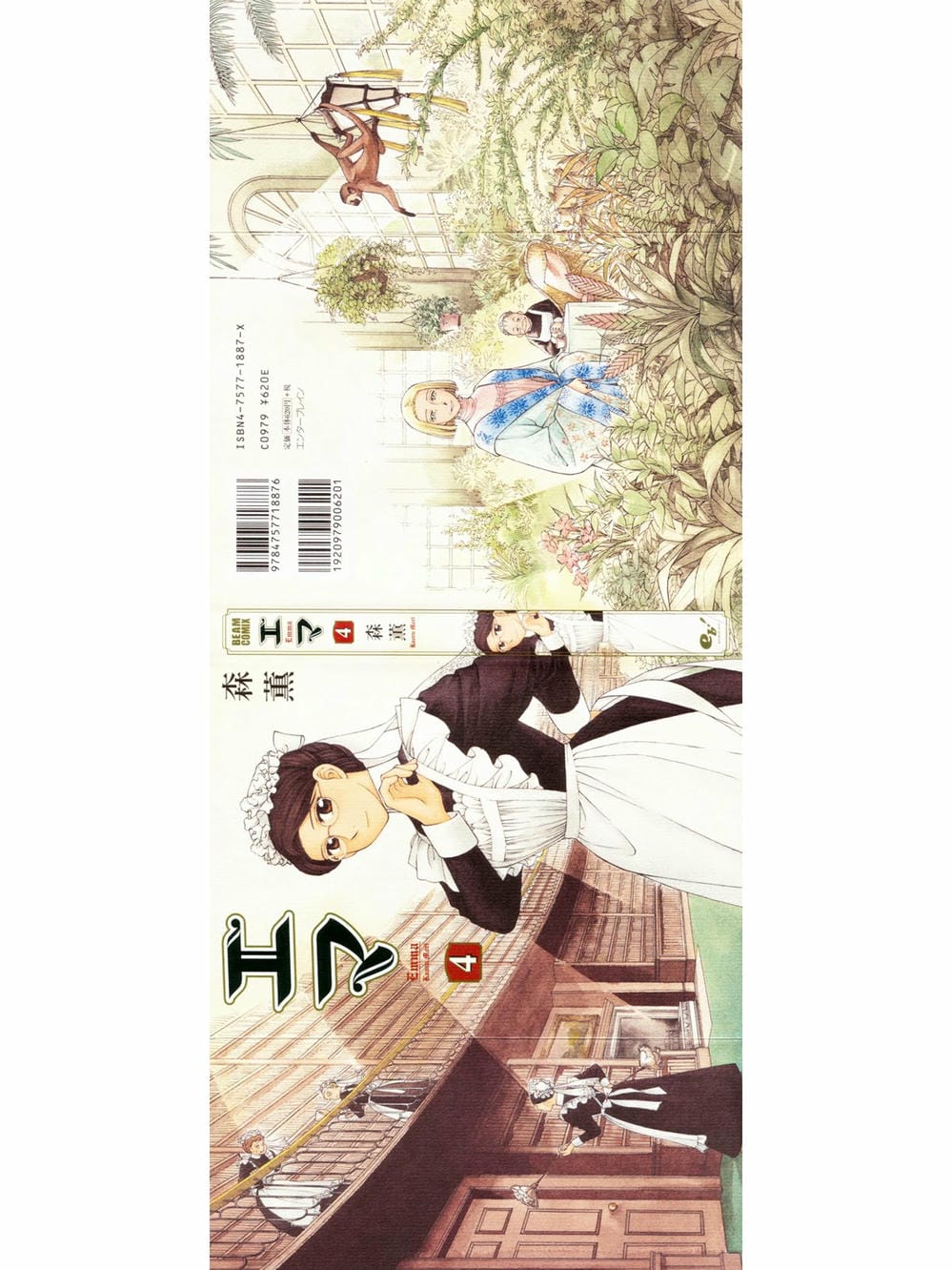 Truyện Tranh Chuyện Về Cô Hầu Gái Emma trang 5