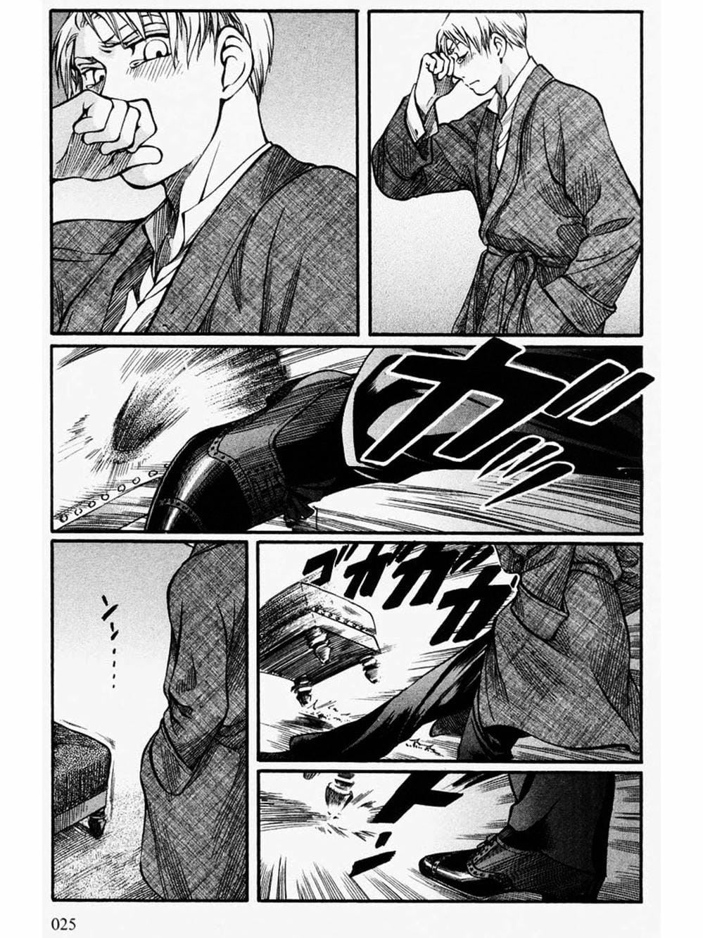 Truyện Tranh Chuyện Về Cô Hầu Gái Emma trang 5