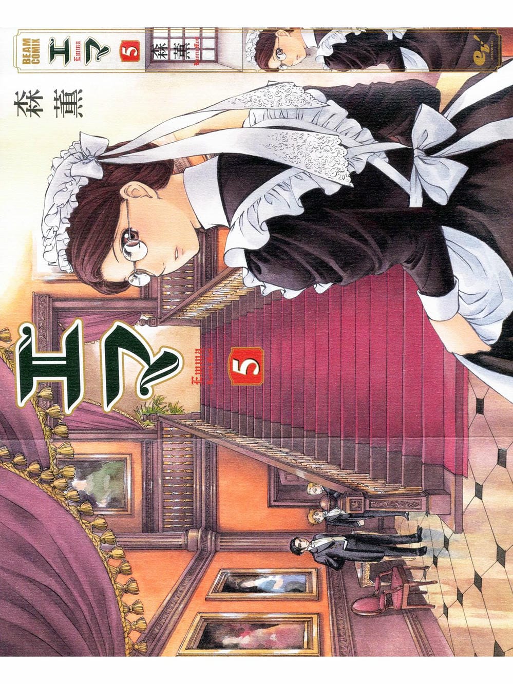 Truyện Tranh Chuyện Về Cô Hầu Gái Emma trang 5