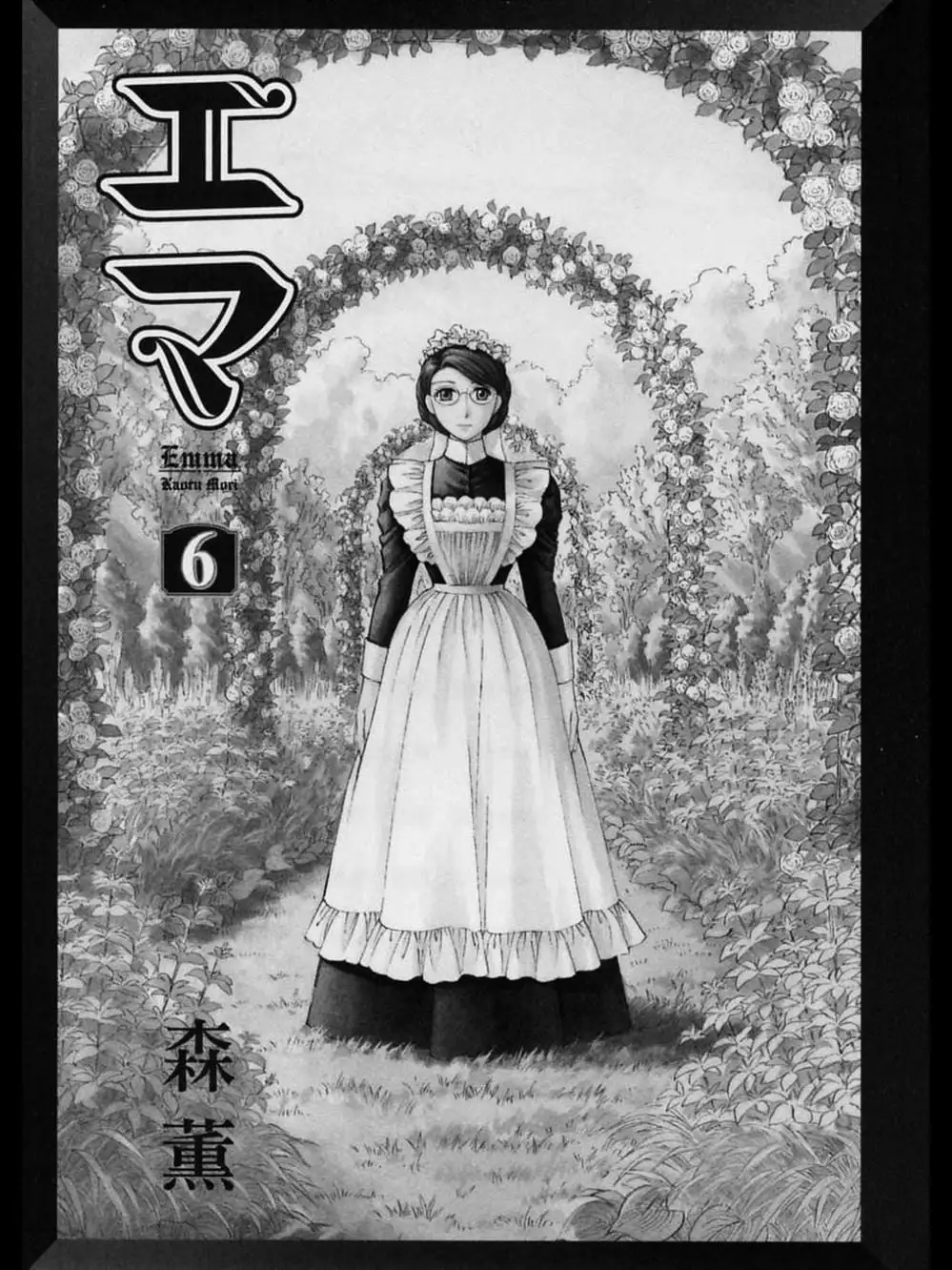 Truyện Tranh Chuyện Về Cô Hầu Gái Emma trang 5