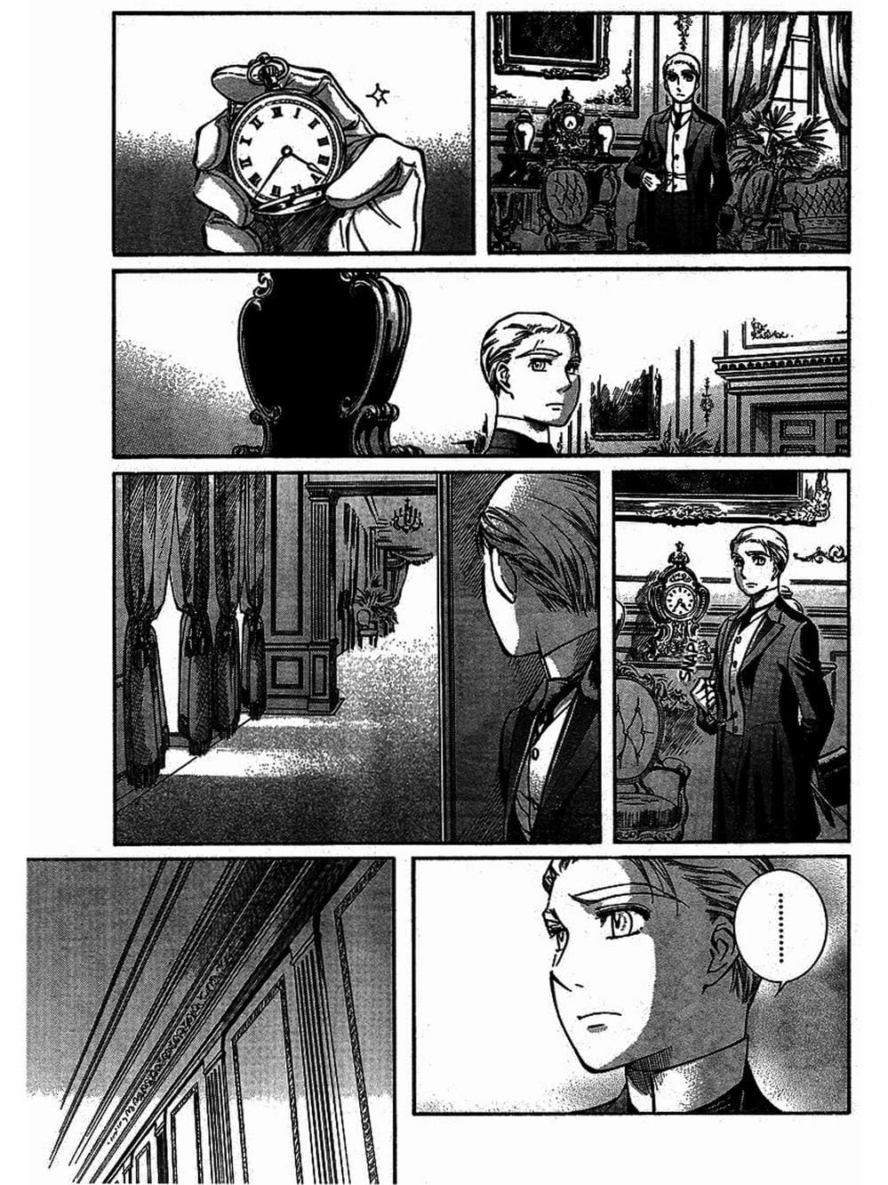 Truyện Tranh Chuyện Về Cô Hầu Gái Emma trang 5