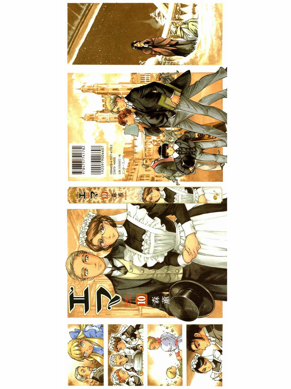 Truyện Tranh Chuyện Về Cô Hầu Gái Emma trang 5