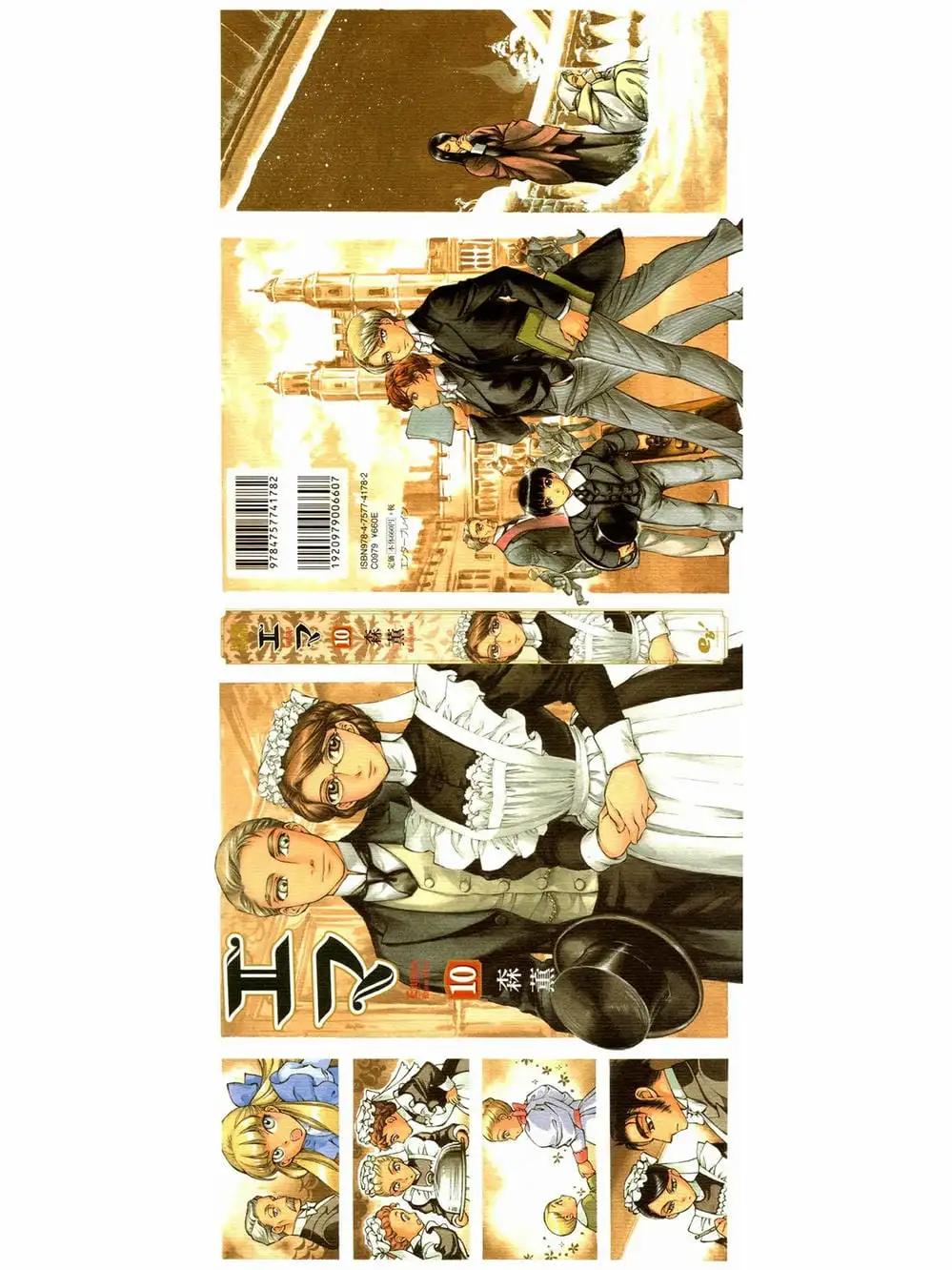 Truyện Tranh Chuyện Về Cô Hầu Gái Emma trang 5