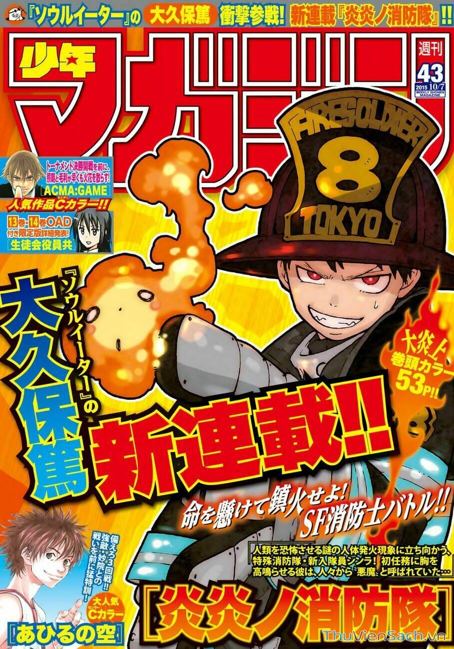 Truyện Tranh Biệt Đội Lính Cứu Hỏa - Fire Force trang 1