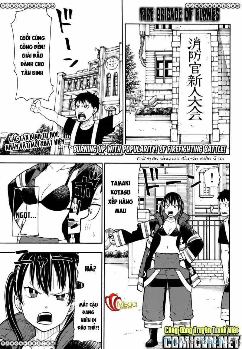 Truyện Tranh Biệt Đội Lính Cứu Hỏa - Fire Force trang 4