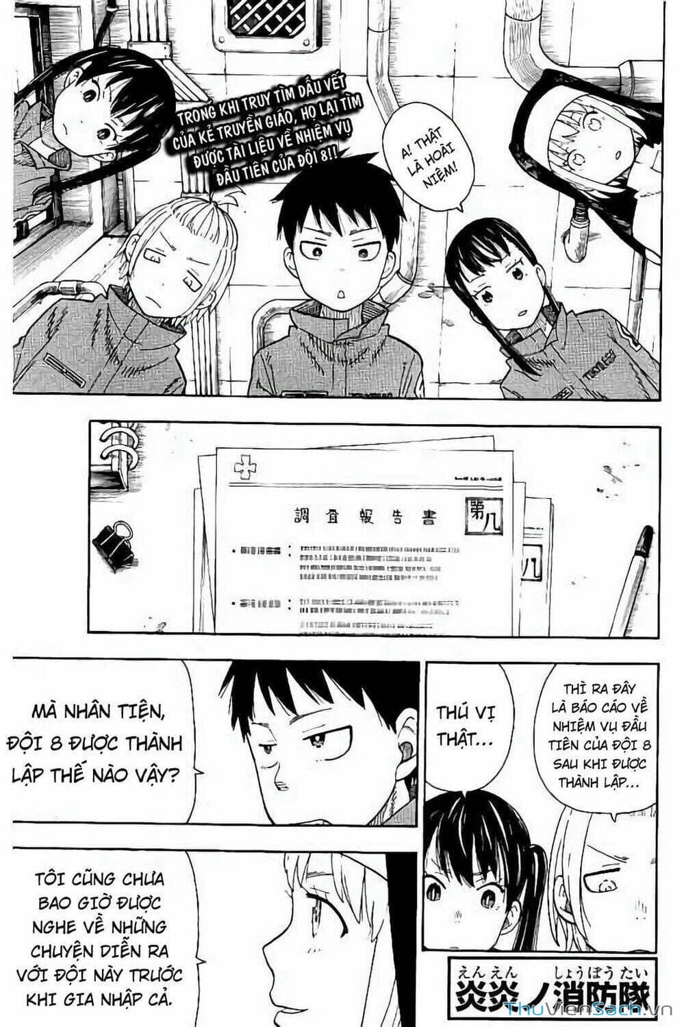 Truyện Tranh Biệt Đội Lính Cứu Hỏa - Fire Force trang 4