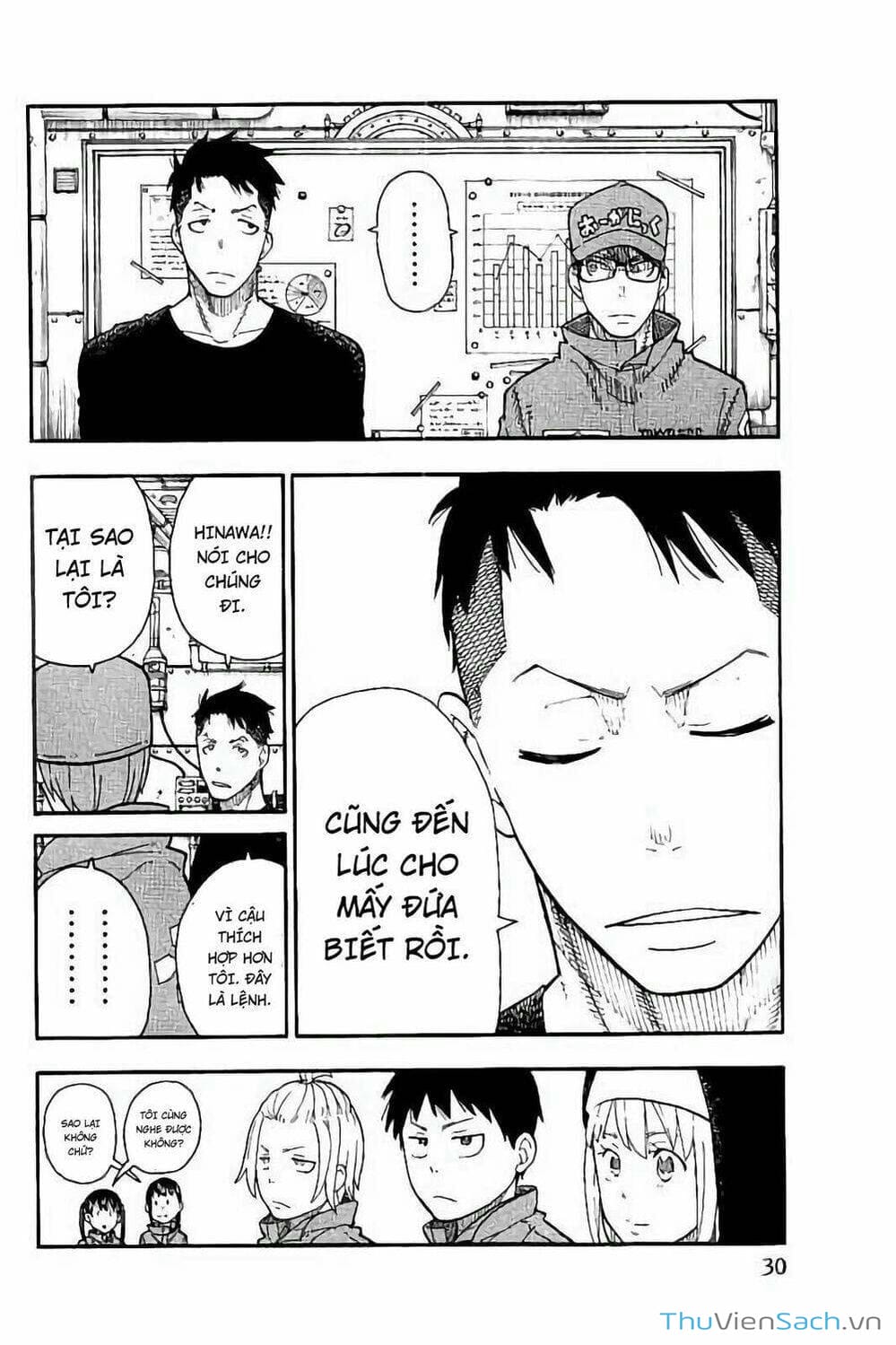 Truyện Tranh Biệt Đội Lính Cứu Hỏa - Fire Force trang 4