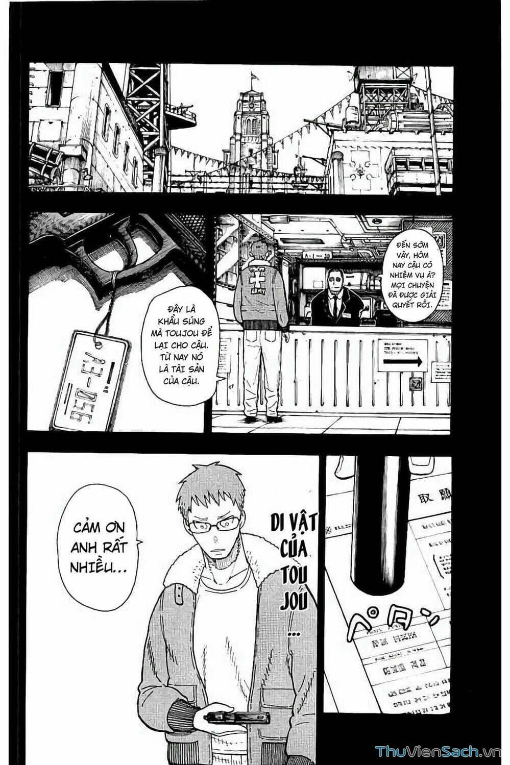 Truyện Tranh Biệt Đội Lính Cứu Hỏa - Fire Force trang 4