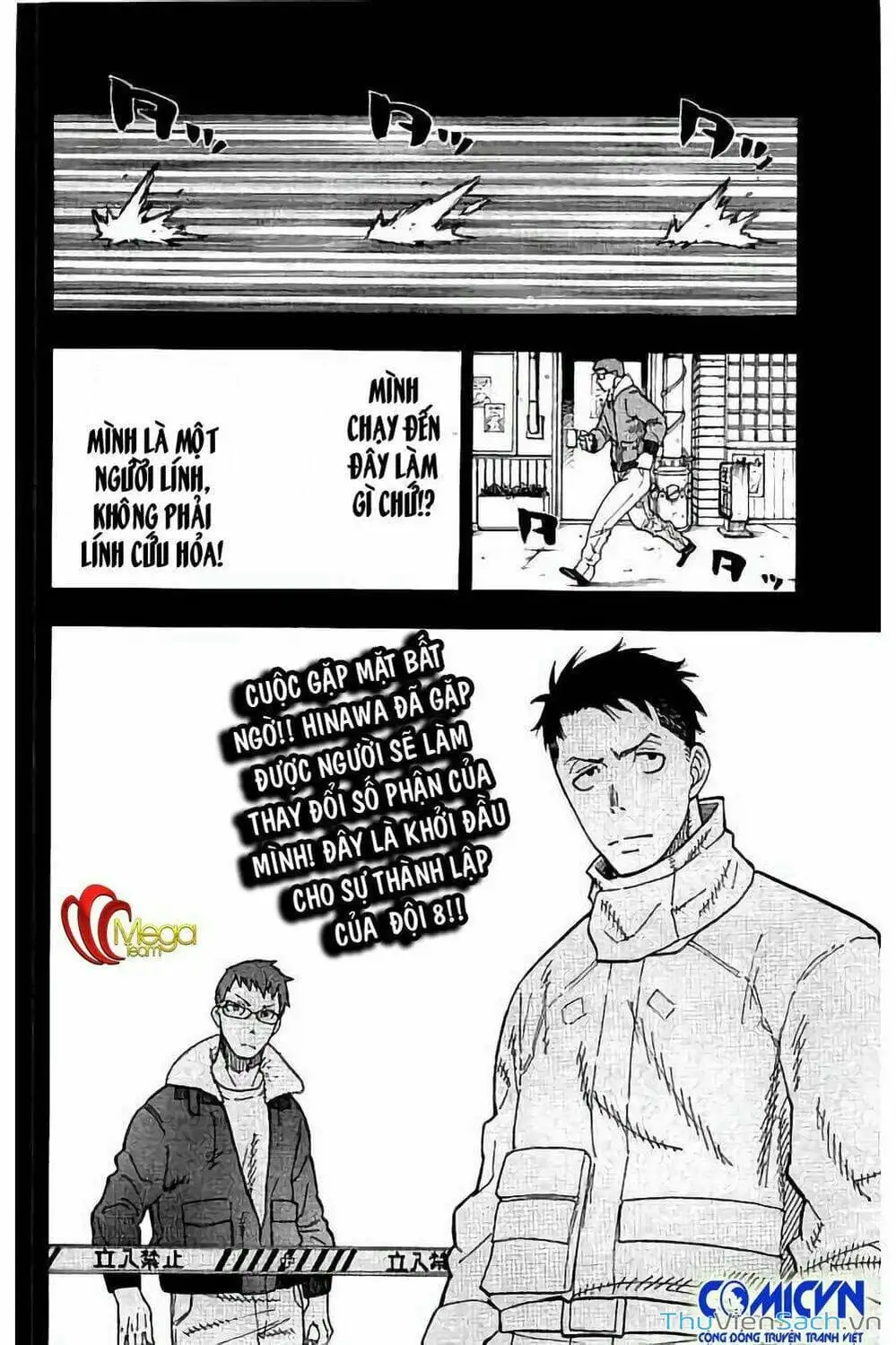 Truyện Tranh Biệt Đội Lính Cứu Hỏa - Fire Force trang 4