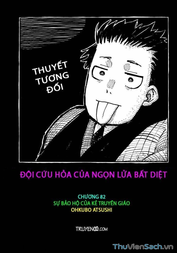 Truyện Tranh Biệt Đội Lính Cứu Hỏa - Fire Force trang 4