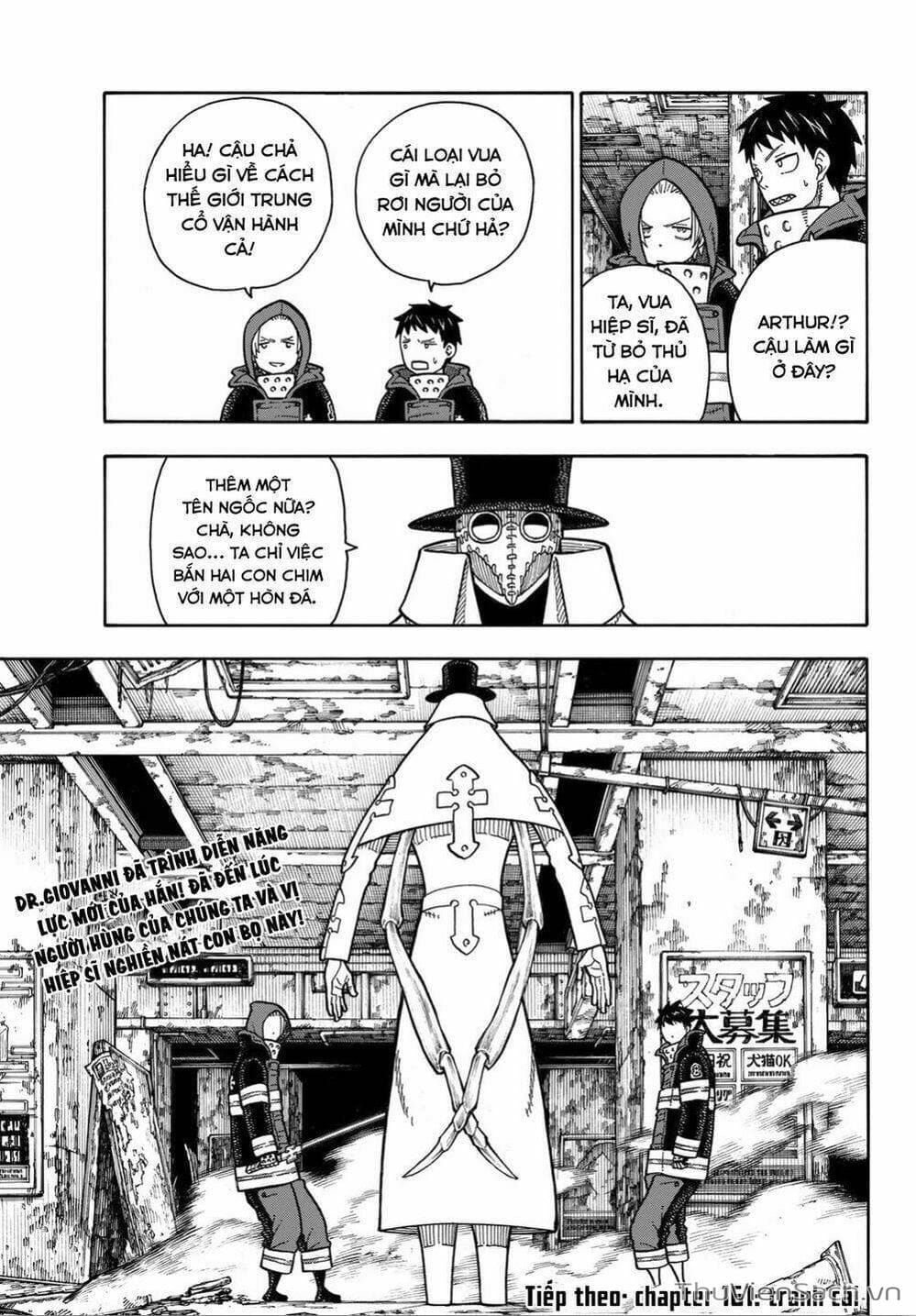 Truyện Tranh Biệt Đội Lính Cứu Hỏa - Fire Force trang 4