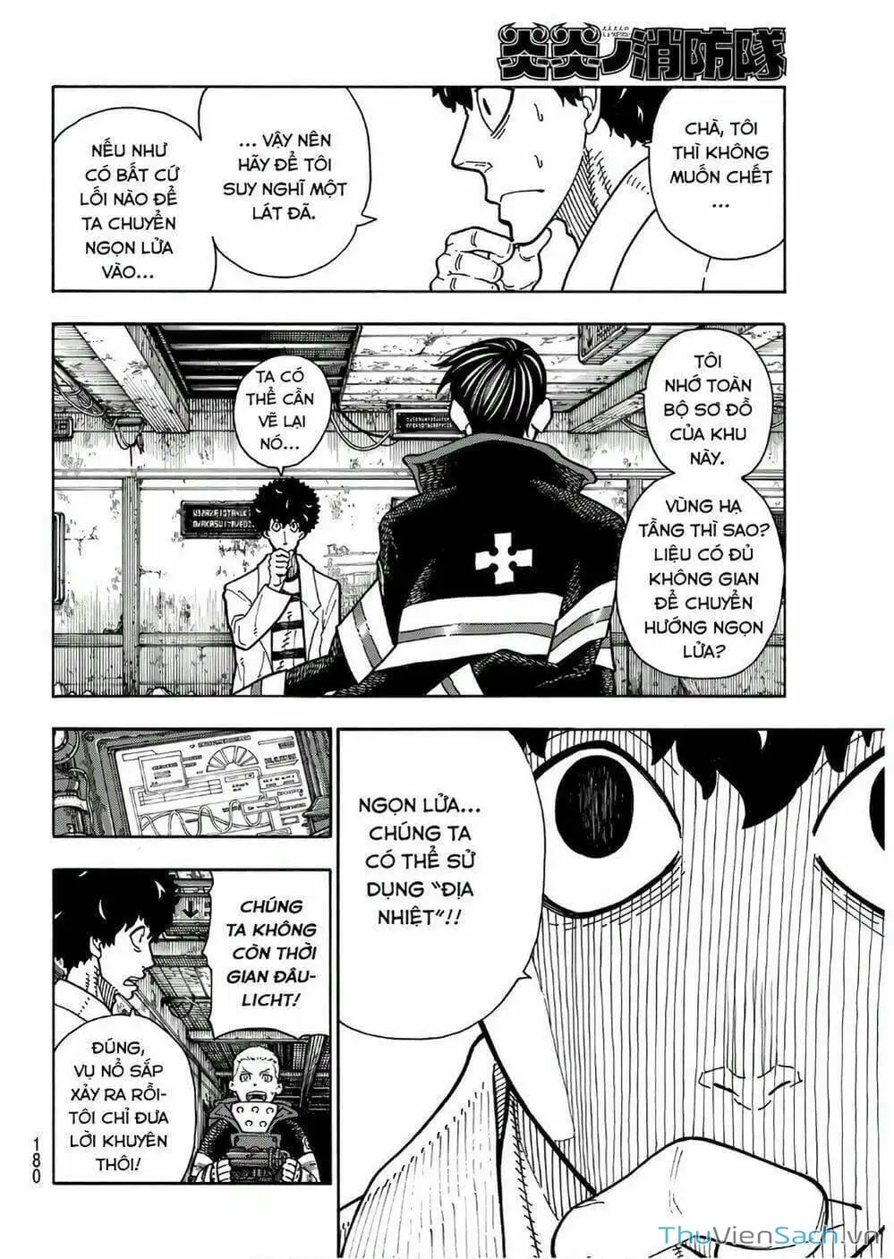 Truyện Tranh Biệt Đội Lính Cứu Hỏa - Fire Force trang 4