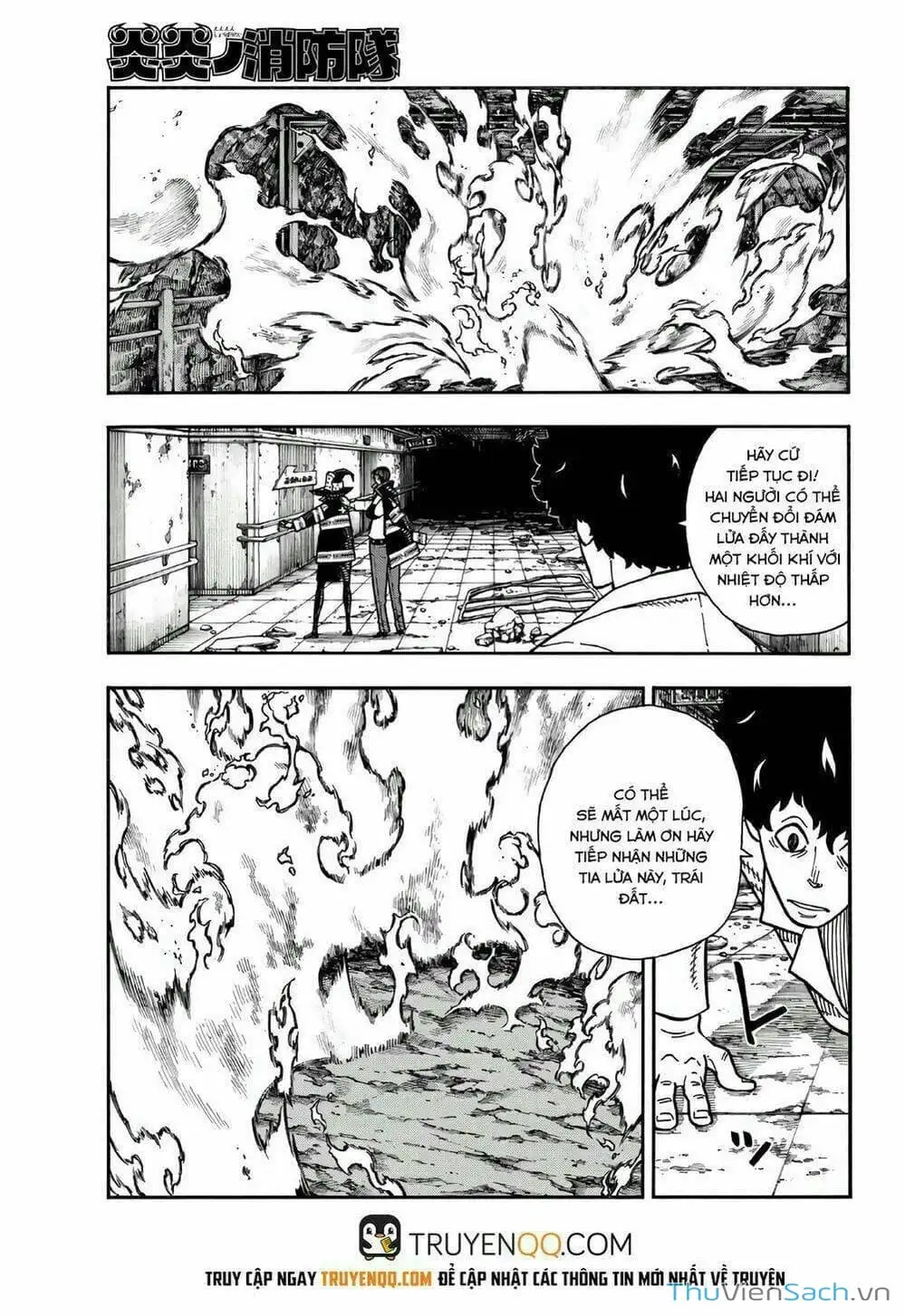 Truyện Tranh Biệt Đội Lính Cứu Hỏa - Fire Force trang 4
