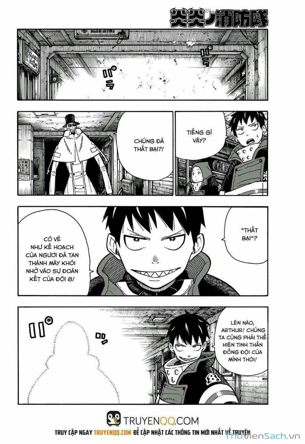 Truyện Tranh Biệt Đội Lính Cứu Hỏa - Fire Force trang 4