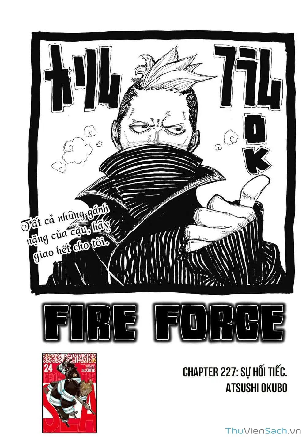 Truyện Tranh Biệt Đội Lính Cứu Hỏa - Fire Force trang 4