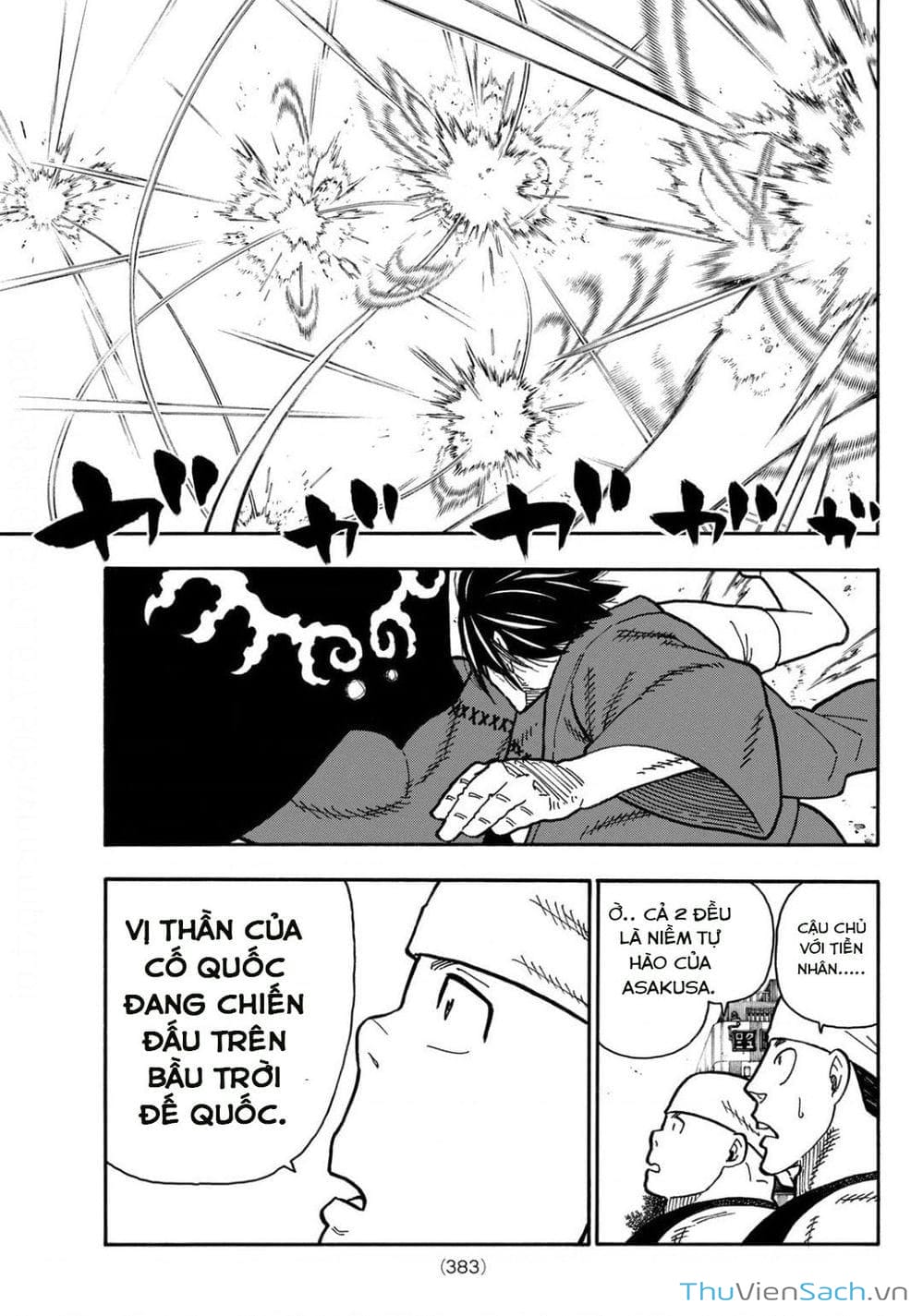 Truyện Tranh Biệt Đội Lính Cứu Hỏa - Fire Force trang 4