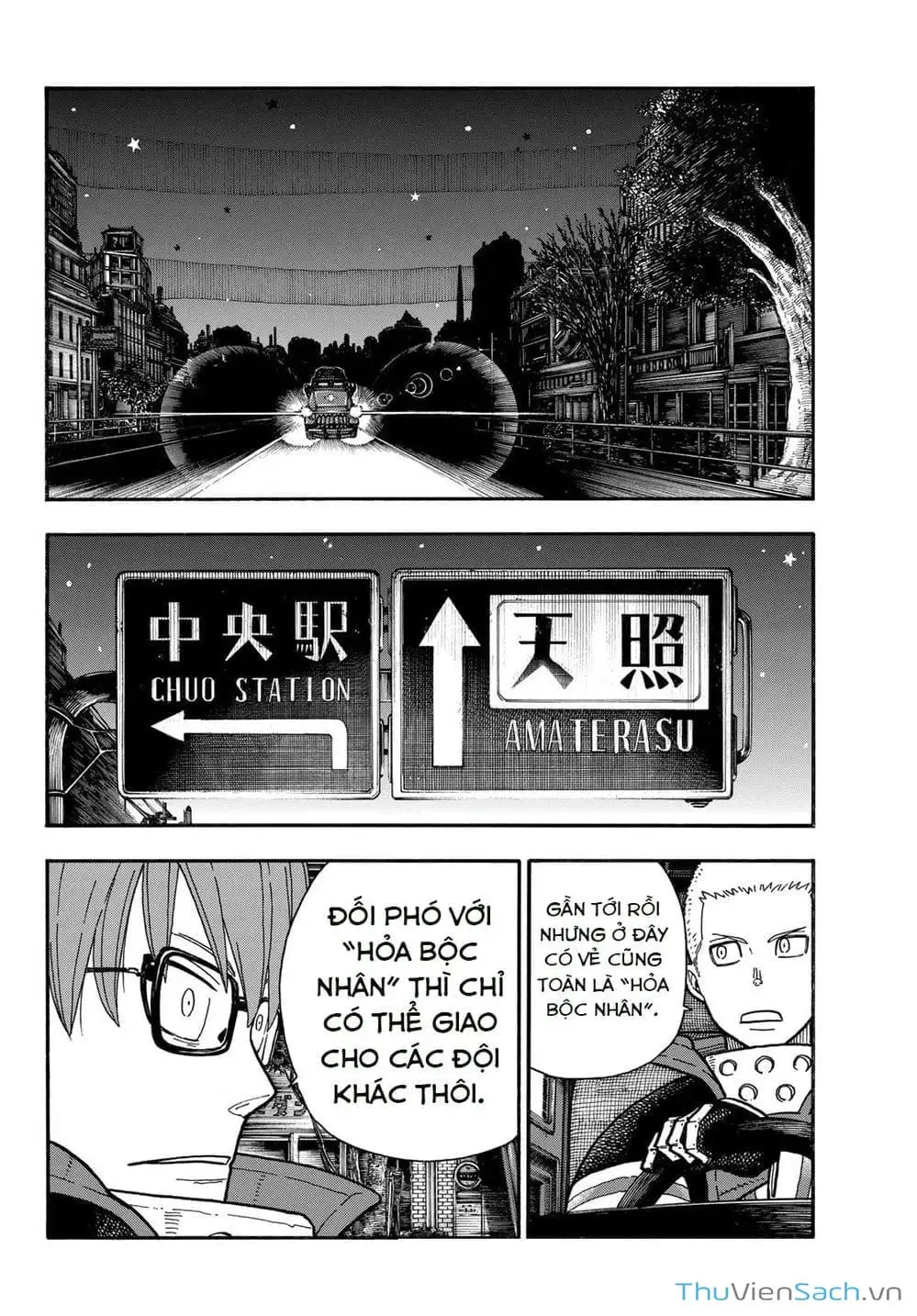 Truyện Tranh Biệt Đội Lính Cứu Hỏa - Fire Force trang 4