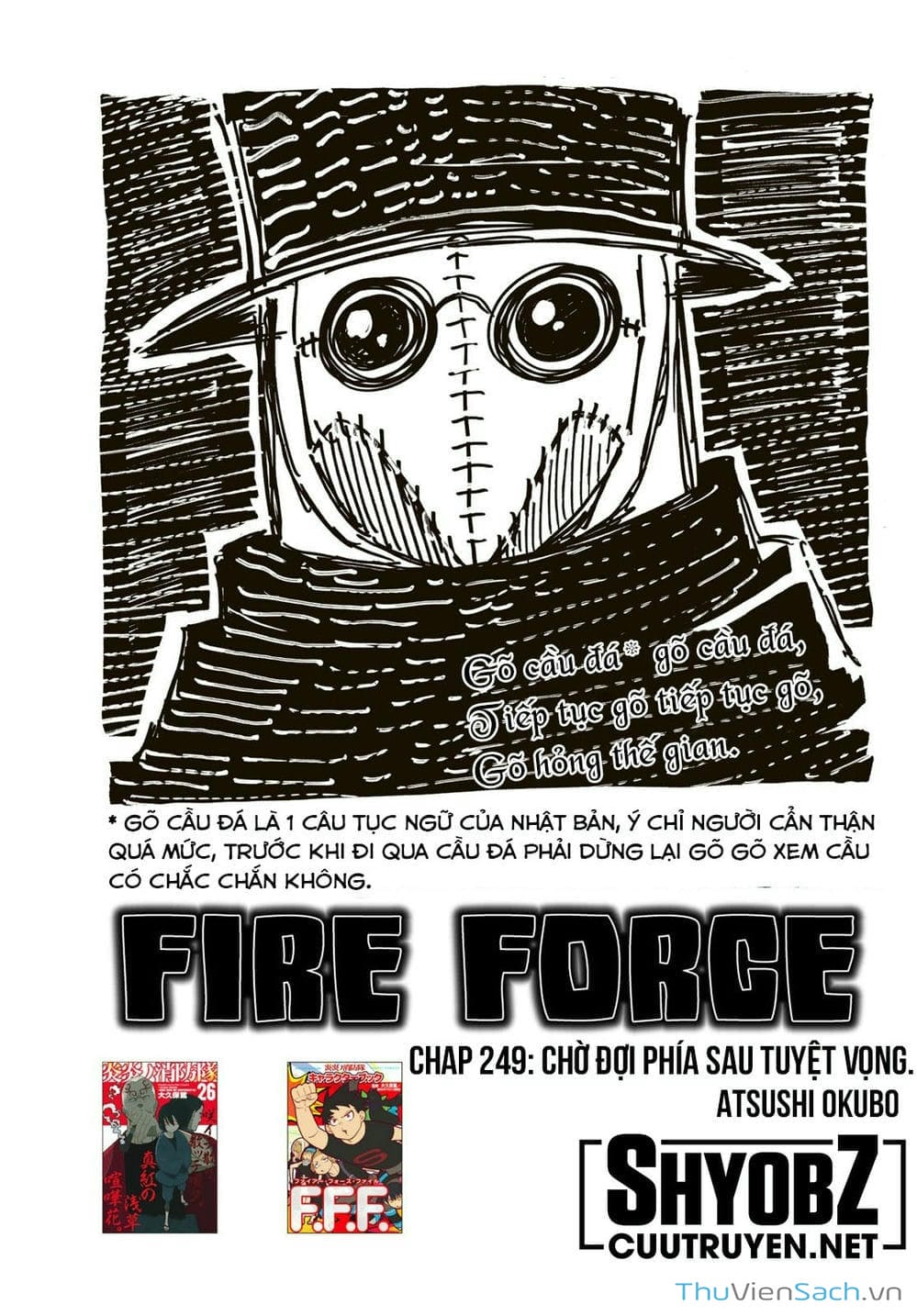 Truyện Tranh Biệt Đội Lính Cứu Hỏa - Fire Force trang 4