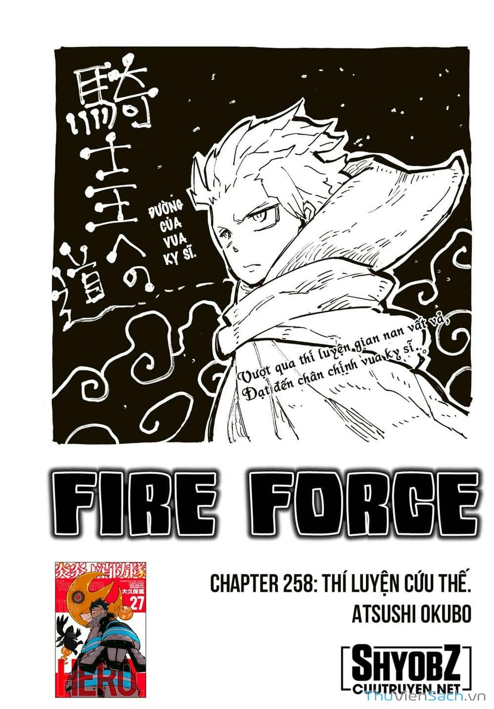 Truyện Tranh Biệt Đội Lính Cứu Hỏa - Fire Force trang 4