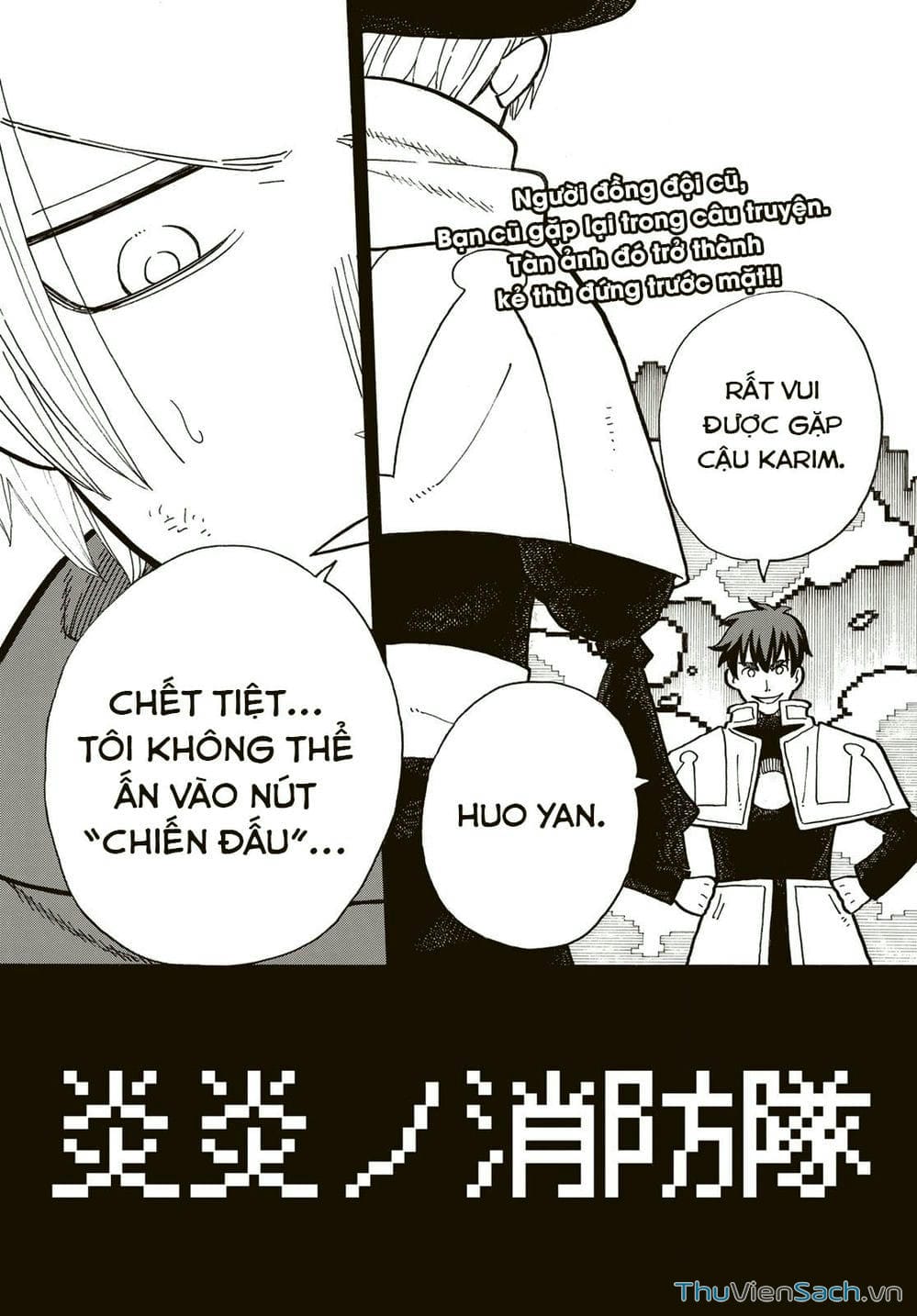 Truyện Tranh Biệt Đội Lính Cứu Hỏa - Fire Force trang 4