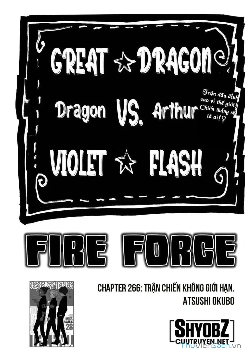 Truyện Tranh Biệt Đội Lính Cứu Hỏa - Fire Force trang 4