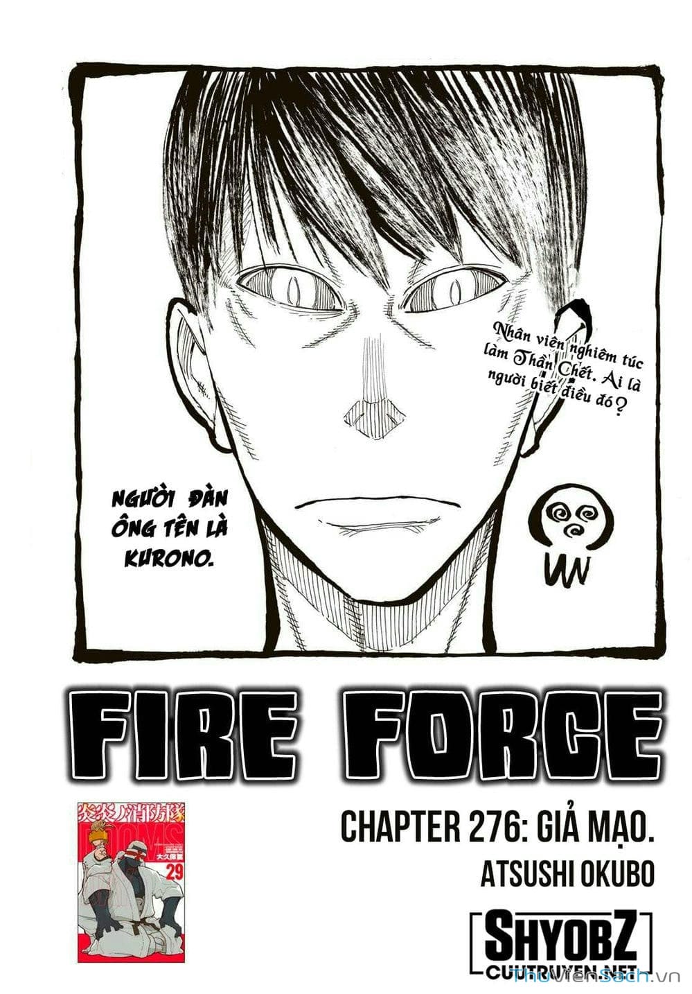 Truyện Tranh Biệt Đội Lính Cứu Hỏa - Fire Force trang 4