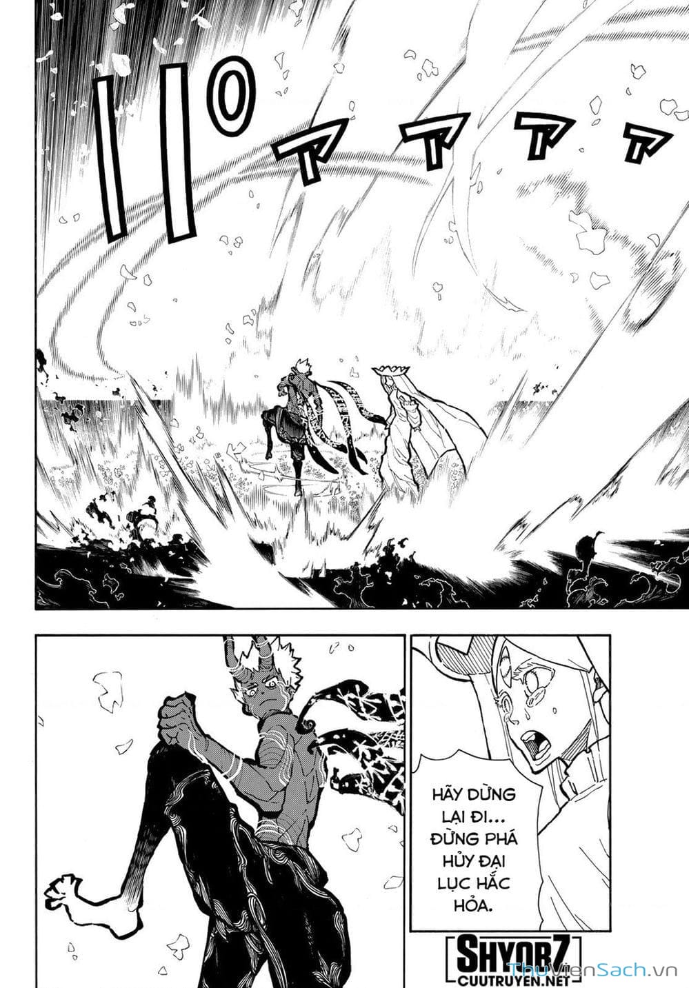 Truyện Tranh Biệt Đội Lính Cứu Hỏa - Fire Force trang 4