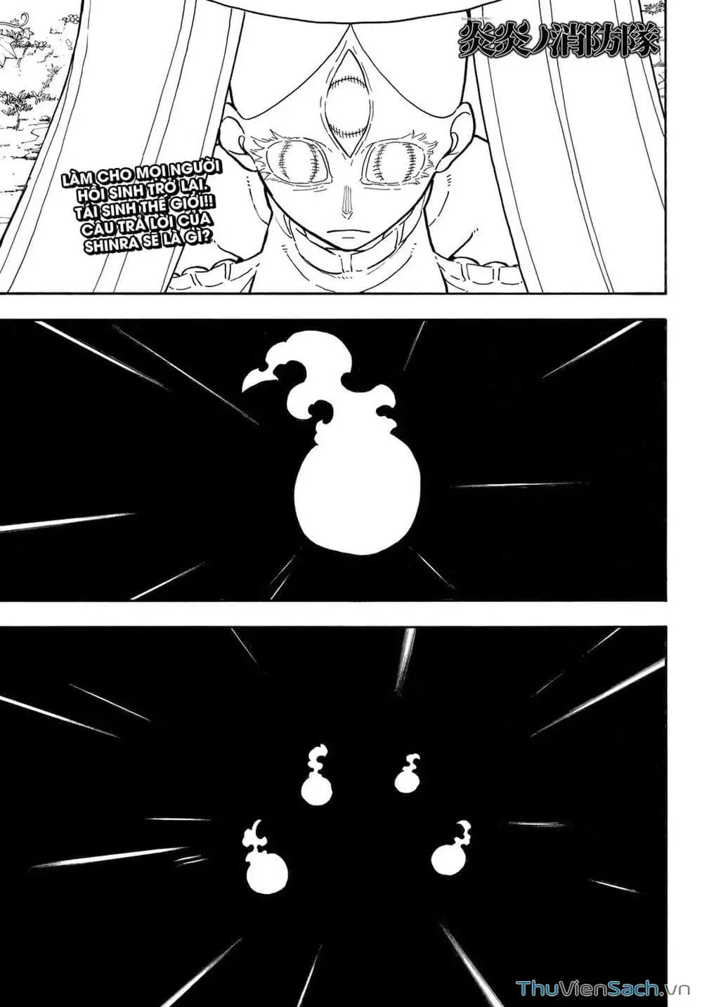 Truyện Tranh Biệt Đội Lính Cứu Hỏa - Fire Force trang 4