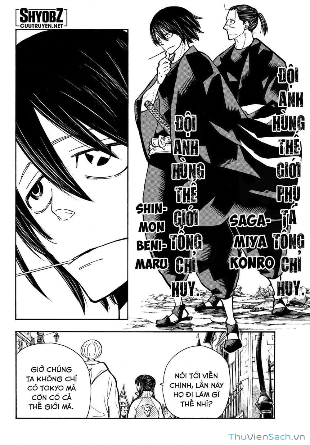 Truyện Tranh Biệt Đội Lính Cứu Hỏa - Fire Force trang 4