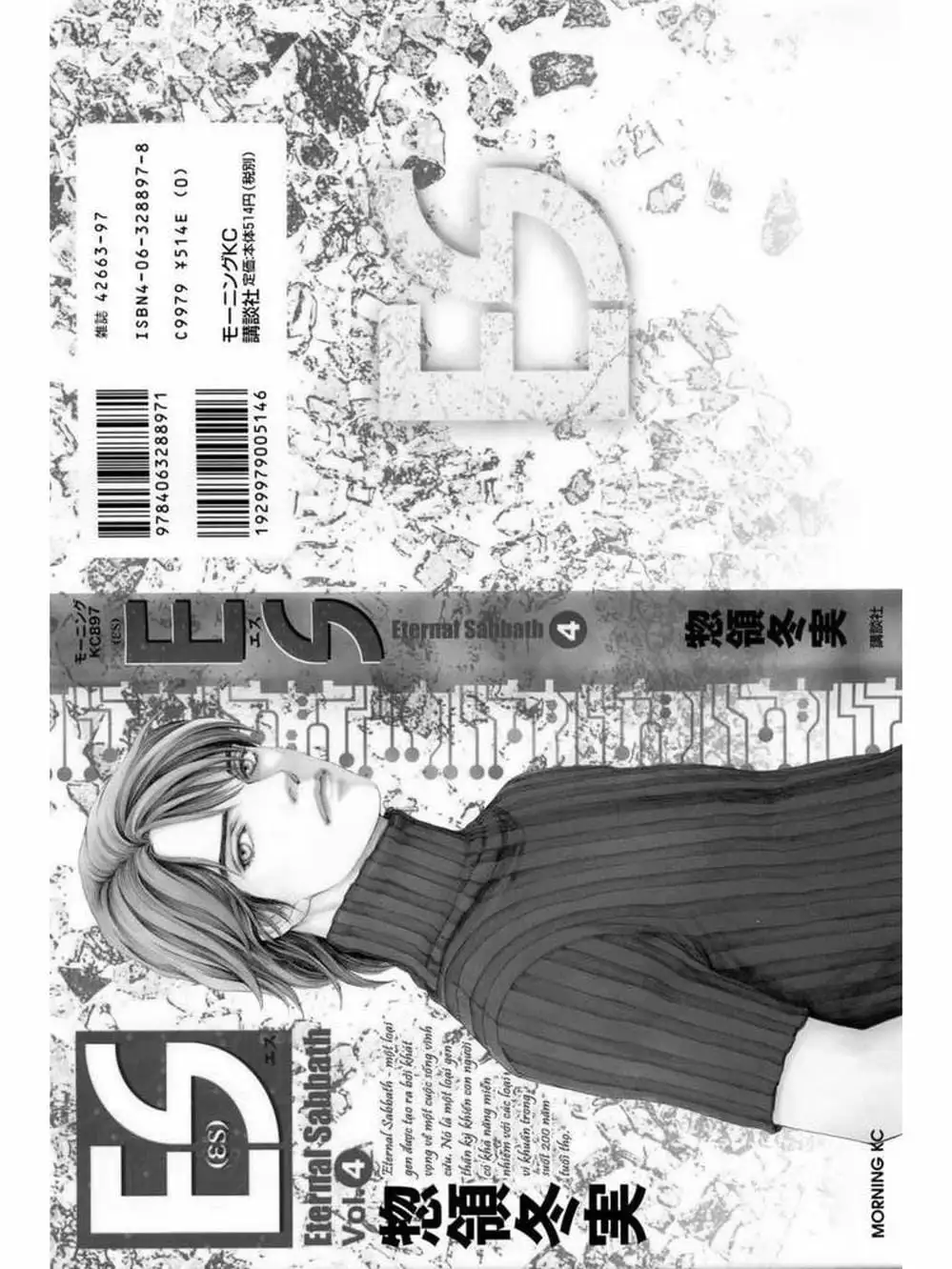 Truyện Tranh Sabbath Bất Tử - Eternal Sabbath trang 5