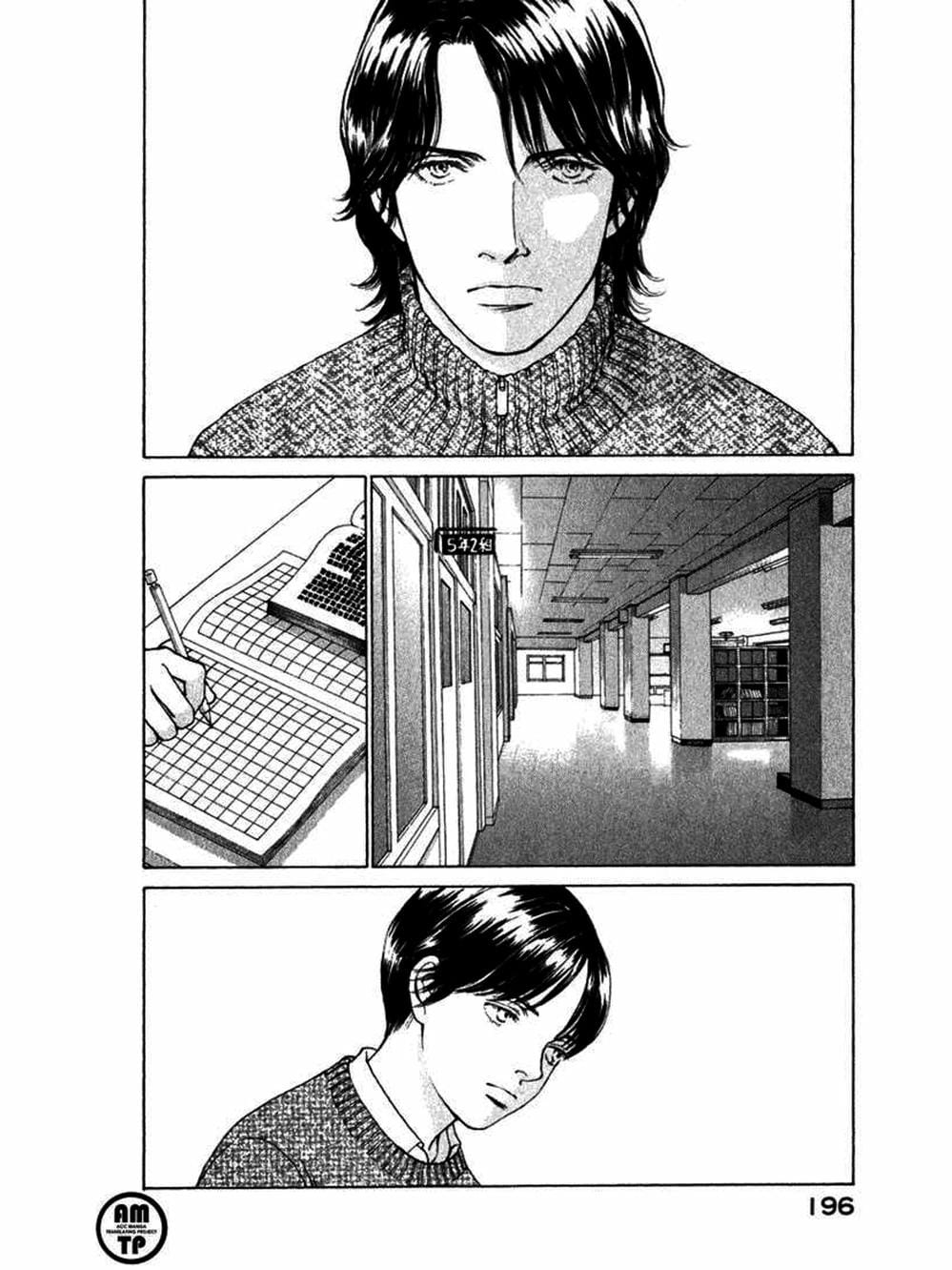 Truyện Tranh Sabbath Bất Tử - Eternal Sabbath trang 5