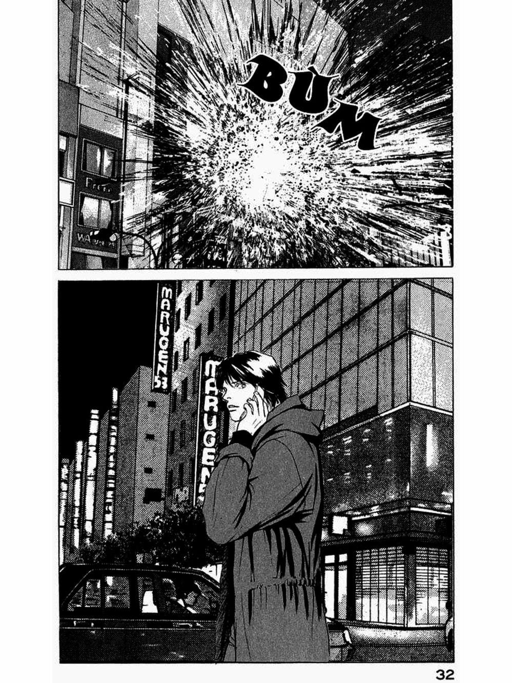 Truyện Tranh Sabbath Bất Tử - Eternal Sabbath trang 5