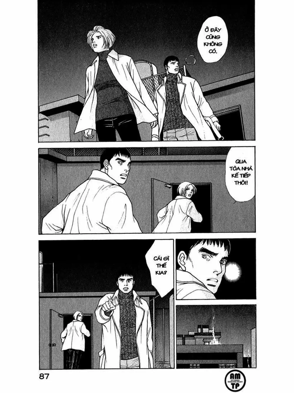 Truyện Tranh Sabbath Bất Tử - Eternal Sabbath trang 5