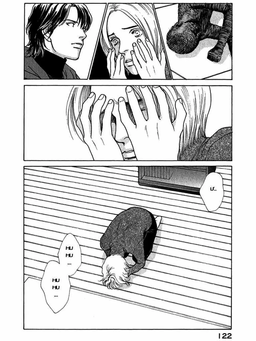 Truyện Tranh Sabbath Bất Tử - Eternal Sabbath trang 5