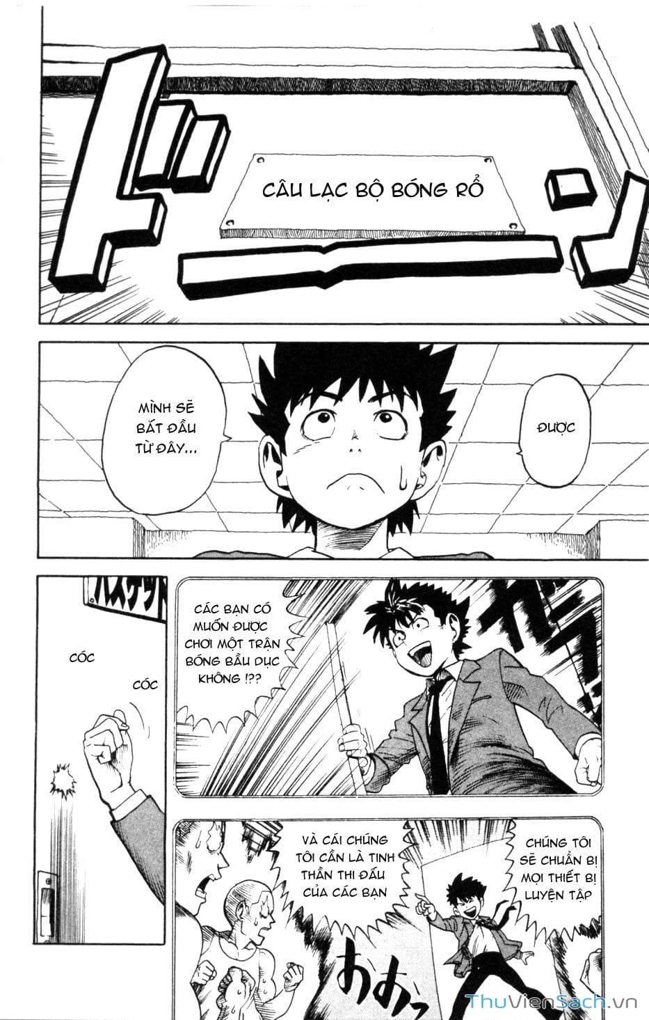 Truyện Tranh Lá Chắn Mắt - Eyeshield 21 trang 6