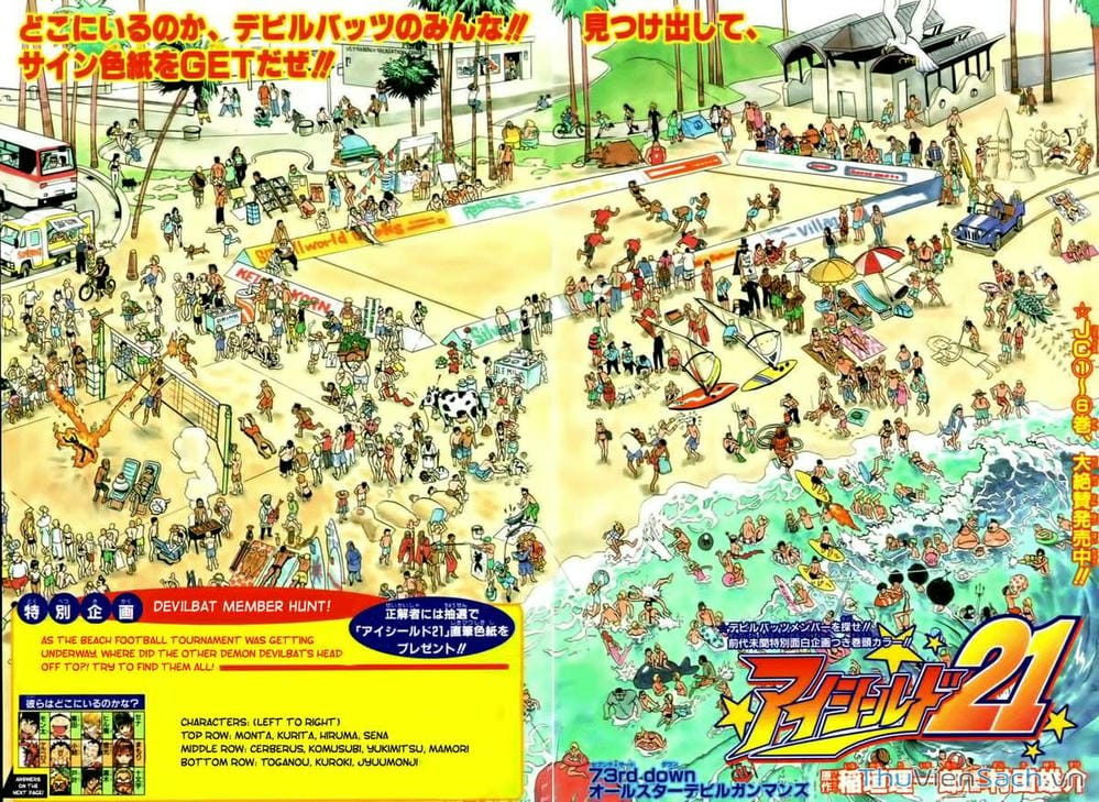 Truyện Tranh Lá Chắn Mắt - Eyeshield 21 trang 6