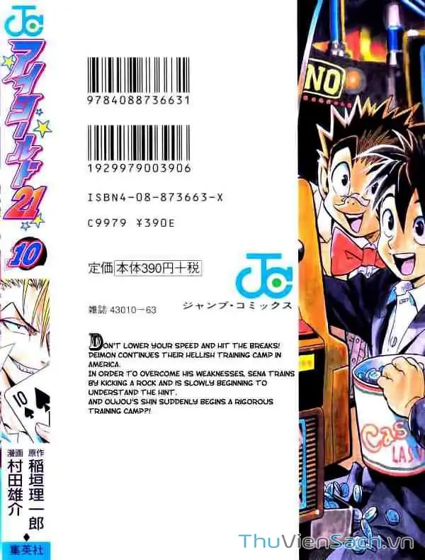 Truyện Tranh Lá Chắn Mắt - Eyeshield 21 trang 6
