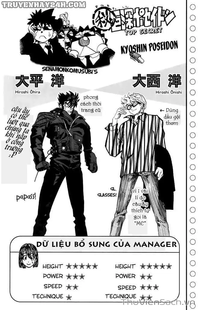 Truyện Tranh Lá Chắn Mắt - Eyeshield 21 trang 6