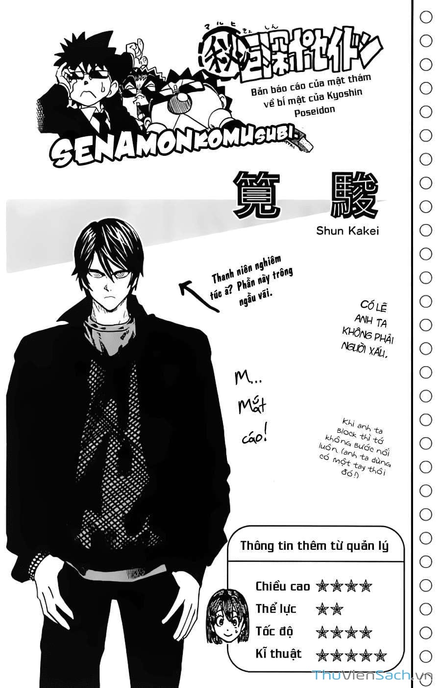 Truyện Tranh Lá Chắn Mắt - Eyeshield 21 trang 6