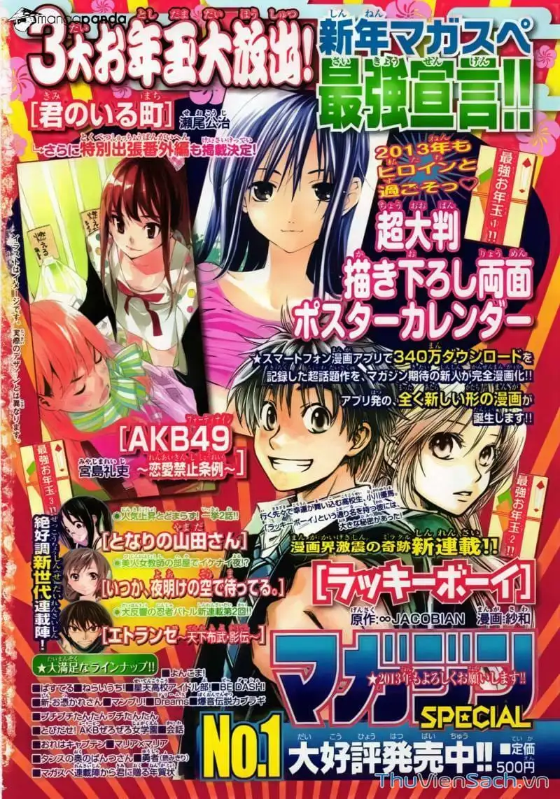 Truyện Tranh Hội Pháp Sư - Fairy Tail trang 2