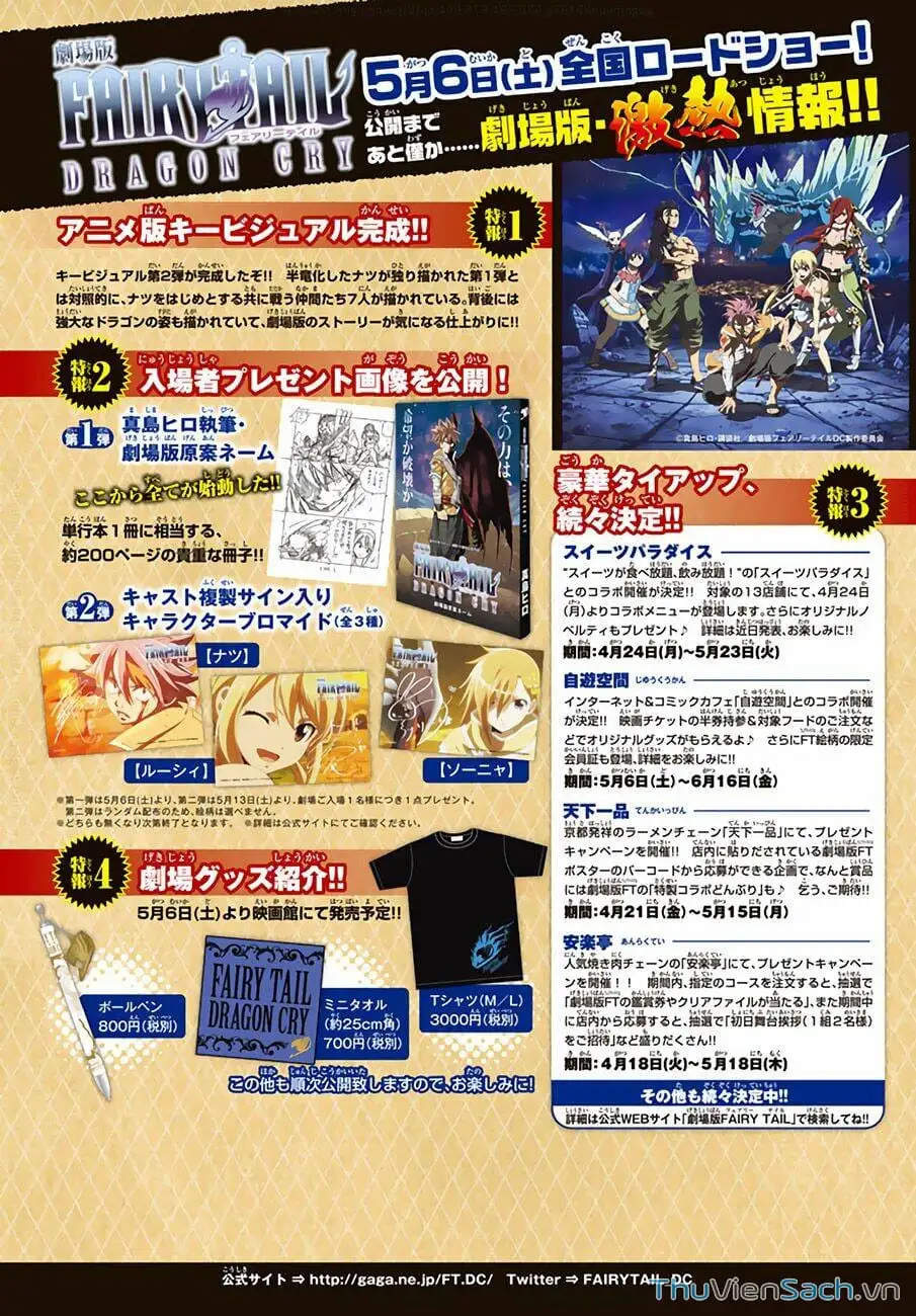 Truyện Tranh Hội Pháp Sư - Fairy Tail trang 2