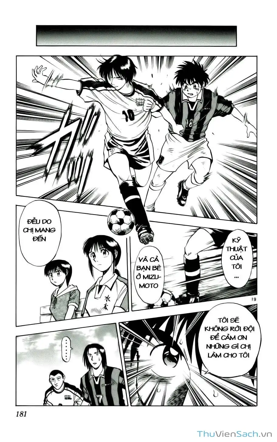 Truyện Tranh Vũ Điệu Trên Sân Cỏ - Fantasista trang 2