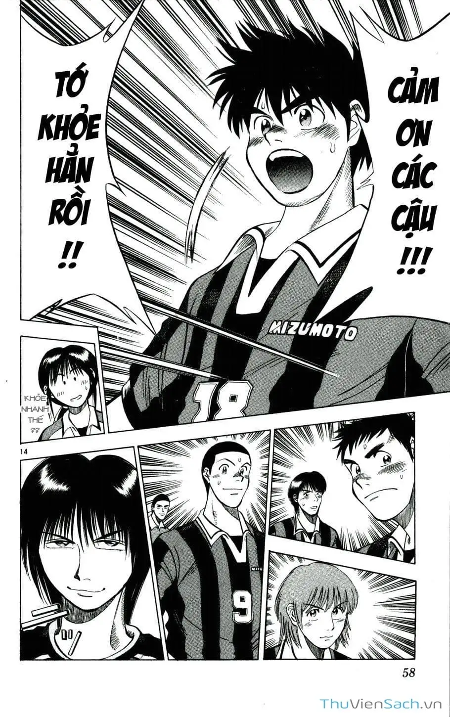 Truyện Tranh Vũ Điệu Trên Sân Cỏ - Fantasista trang 2