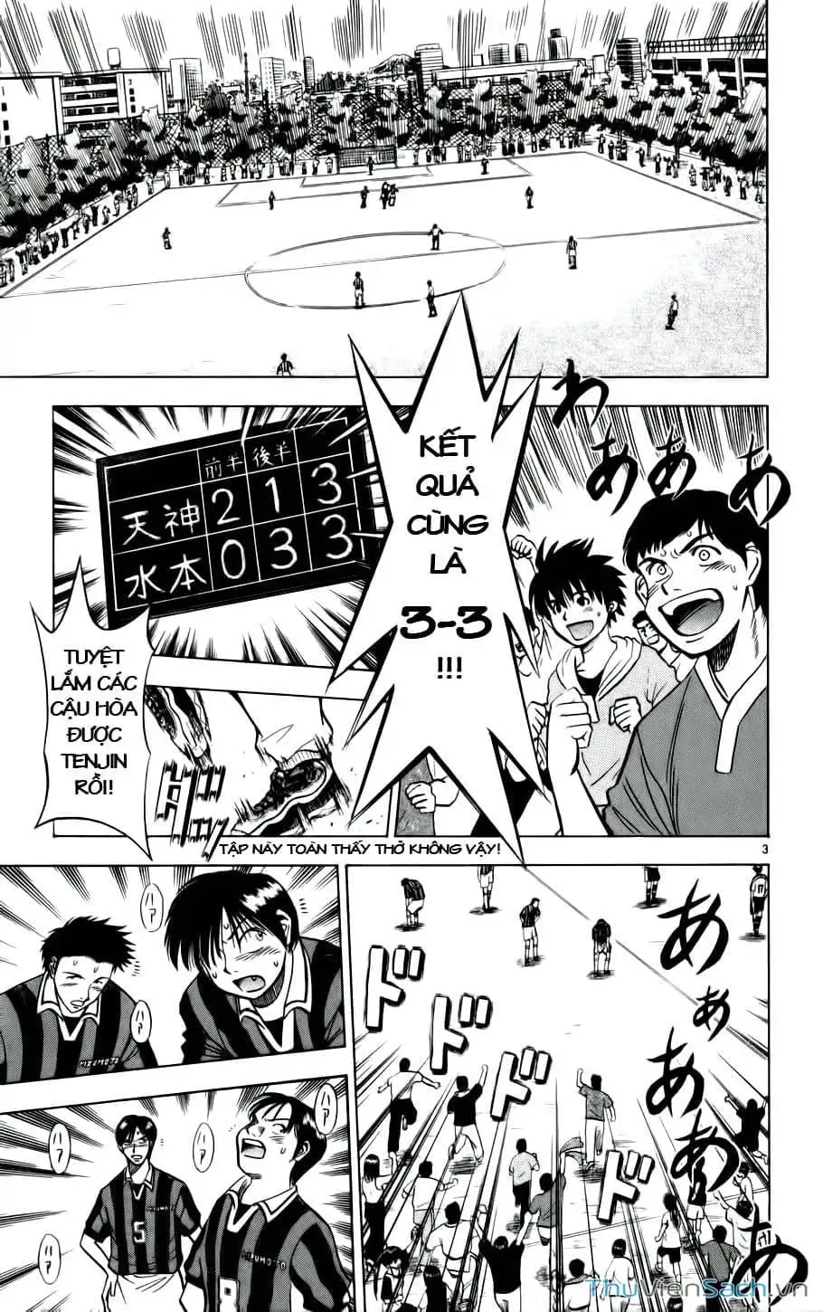 Truyện Tranh Vũ Điệu Trên Sân Cỏ - Fantasista trang 2