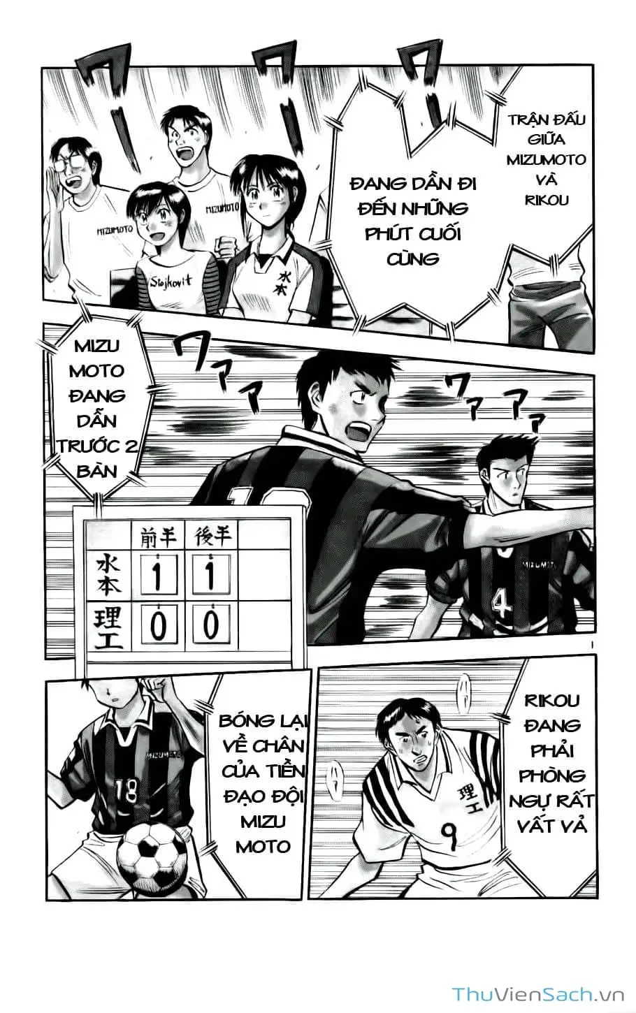 Truyện Tranh Vũ Điệu Trên Sân Cỏ - Fantasista trang 2