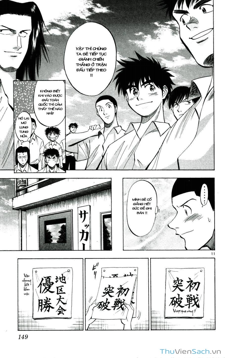 Truyện Tranh Vũ Điệu Trên Sân Cỏ - Fantasista trang 2