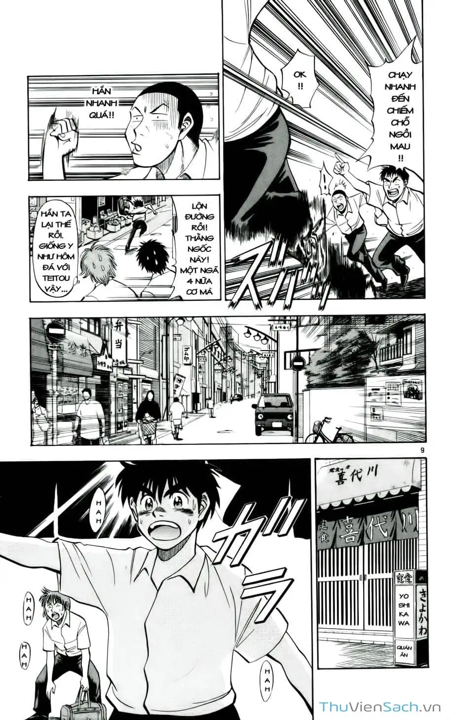 Truyện Tranh Vũ Điệu Trên Sân Cỏ - Fantasista trang 2