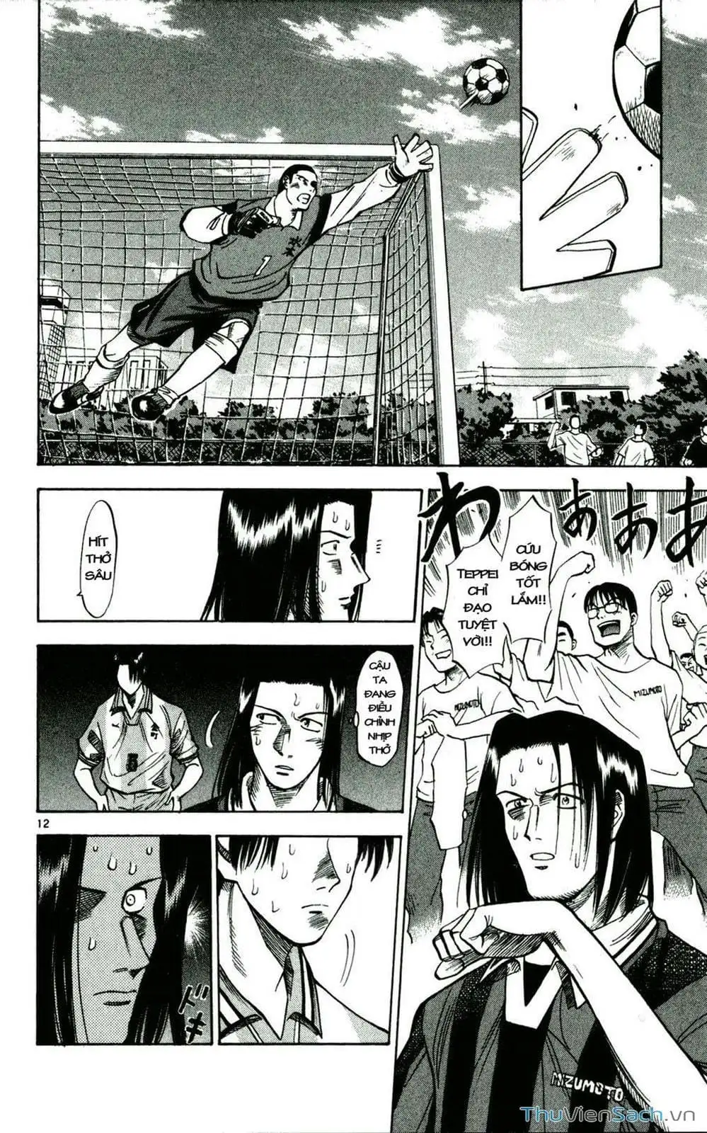 Truyện Tranh Vũ Điệu Trên Sân Cỏ - Fantasista trang 2