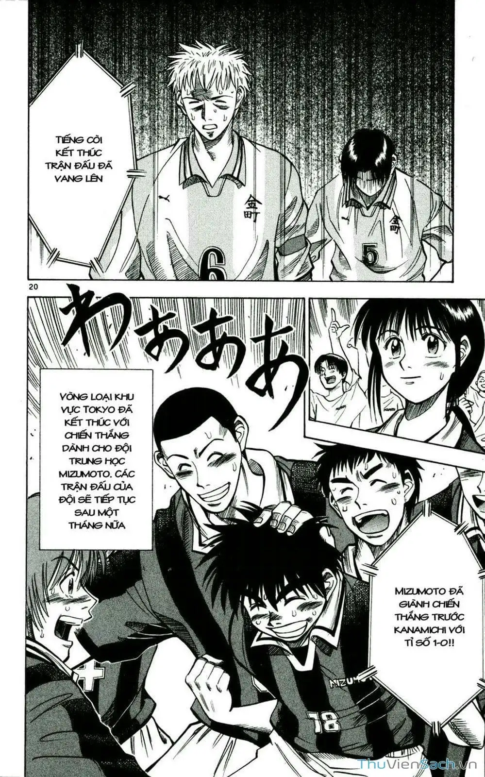 Truyện Tranh Vũ Điệu Trên Sân Cỏ - Fantasista trang 2