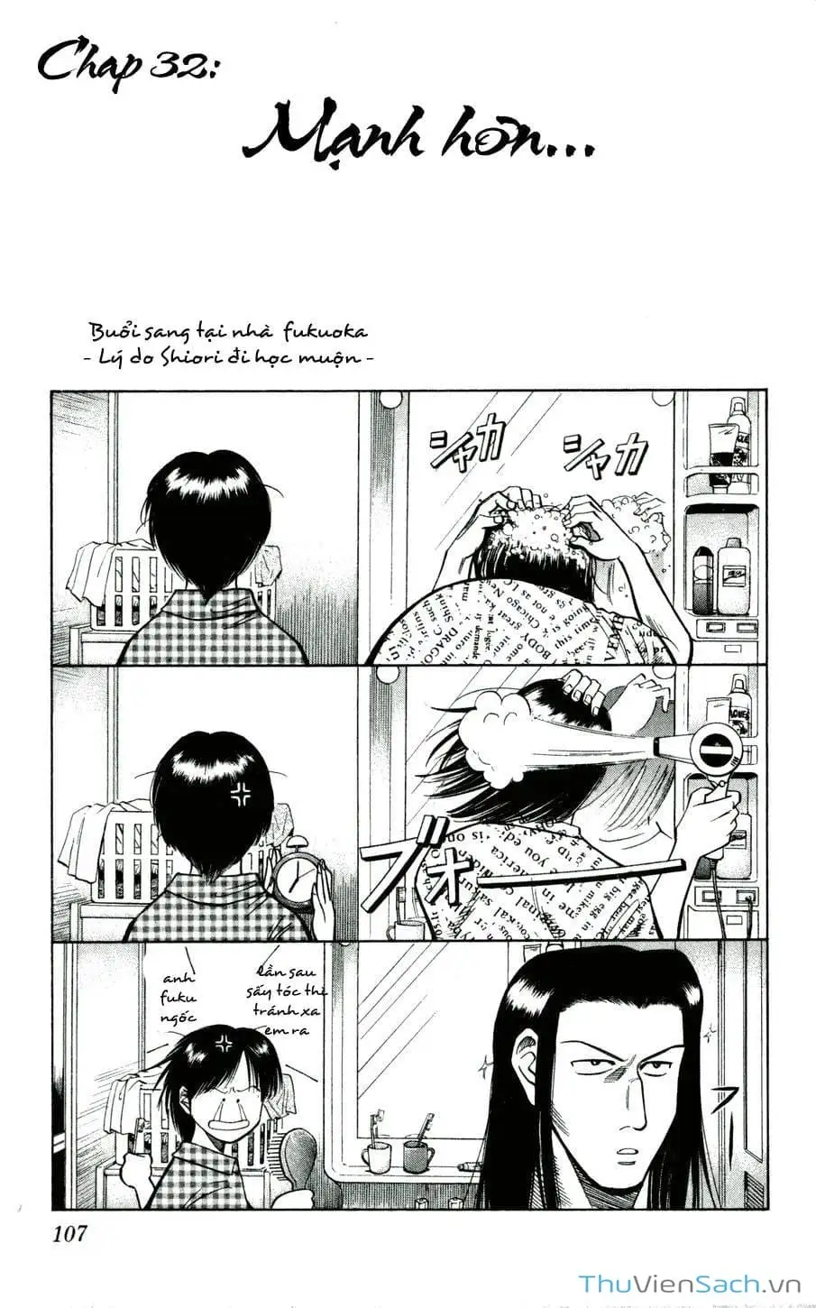 Truyện Tranh Vũ Điệu Trên Sân Cỏ - Fantasista trang 2